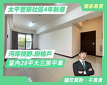 house cover