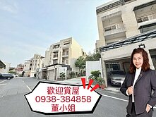 專約仁武⭐️登發商圈⭐️正路邊間優美車墅