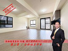 龍賀~澄德特區築上景/全新二房平車/衛浴開窗