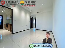 🏠群慶團隊~A7公園景觀【欣時代】高樓採光三房車