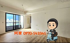 專簽｜舊社公園全新完工雙衛開窗｜三面採光大3房平車