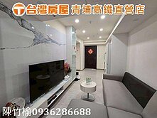 🎁國家大院精裝二房車︱#次頂樓 #質感漂亮美宅