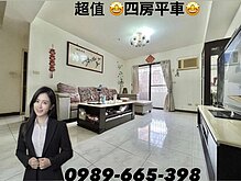 house cover