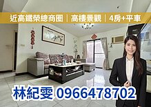house cover
