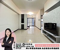 龍安商圈  |新北歐小資2房車 | 現在稀有雙陽台