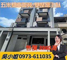 house cover