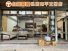 銘傳大學學區店面｜8米大面寬｜超美低總價釋出