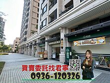 承辦✨高鐵特區文武百市賺錢樓店