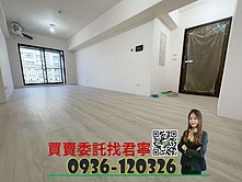 中山醫工學商圈✨泓瑞恆昕全新未住三房平車