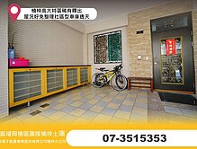 楠梓高大特區稀有釋出｜屋況好免整理社區型車庫透天