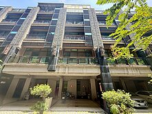 駁二鐵道園區*有孝親房*優美社區雙車別墅