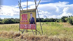 恆春國家公園區農牧用地-永義小林