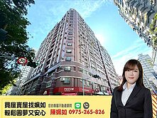 河堤社區│永信左岸│陽台進出│4房平車