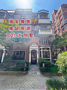 house cover