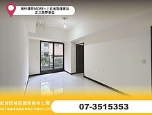 楠梓福懋MORE+｜近後勁捷運站｜正三房帶車位	