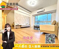 竹城御賞採光三房車屋況好免整理永順國小溫州公園