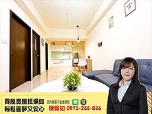 陽明學區│大豐商圈│低總價│溫馨小宅│兩房兩衛