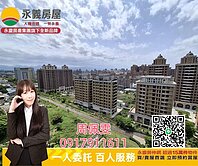 有伴生活【漂亮景觀戶】3+1房車．公園．國中國小