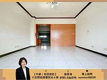 【中都三塊厝｜桂冠宮廷】採光佳超大空間４房