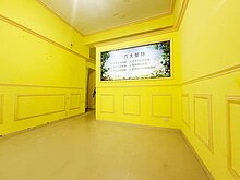house cover