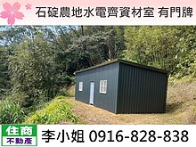 house cover