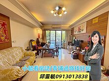 民權極景4房車-中壢高中生活圈.學區.購物.綠地