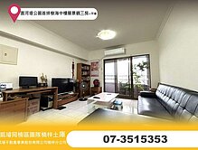 面河堤公園首排樹海中樓層景觀三房+平車