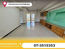 河堤社區永信左岸4房平車陽台進出