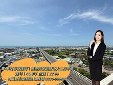 專-華友聯新匯灣｜無邊際景觀雙衛大二房平車