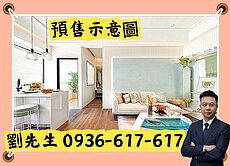🎯青埔~預售🎯美術水公園2房車/預計年底交屋