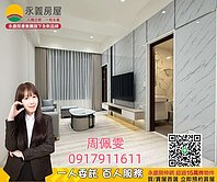 小檜溪🏝️「佳麗堡3房車」~極美裝潢露台戶 