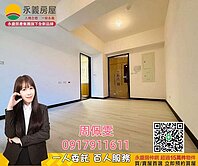 近A10山鼻捷運站【合雄心之丘-心漾】兩房車
