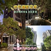 📢行情價的🍃國聚之幸🍃發財樹梢戶2房平車🚗