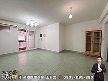 陽明商圈/大昌商圈陽台進出三房美寓