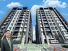 專任銷售和美泉宇大和2+1房附車位