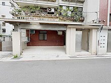 天母西路靜巷一樓邊間宅｜大庭院＋車庫 稀有釋出