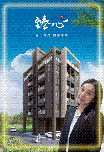 湖口低總價全新大套房 臻心鉅獻 預售中