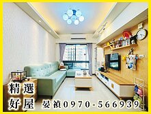 明誠鼎山✨啵亮．三房大平車✨屋況優