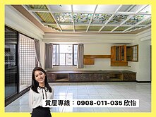 🏠武廟有捷運｜有輕軌｜有台鐵｜機能大四房