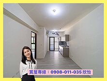 🏠小港華友聯｜power city森呼吸｜二房
