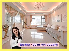 🏠太普上河堤｜高樓採光裝潢四房雙平車💖