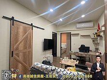 大寮富麗居漂亮兩房平車