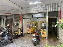 【芊】🏡梧棲稀有大地坪｜自住投資皆宜 🏡