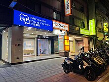【築巢房屋專業團隊】三民路正馬路旁金店面