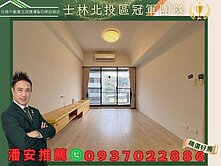 潘安超推🌿國美大奇重劃區首選・增值潛力採光三房車