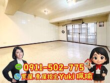 ✿入住北市只要12××雙城街好居✿Yuki珮瑜