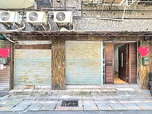 house cover