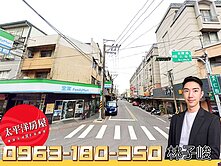 💖桃園好房子峻。平鎮|獅子林。庭院美透天~好停車