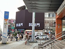 🎯鳳山中山路夜市| 體育運動園區 | 3房+車位