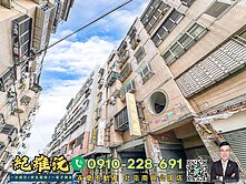 哇賽低總價有電梯｜東平中興商圈｜3房華夏大空間